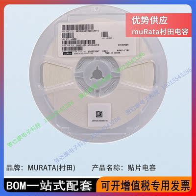 B39242B7511P810 B39242B7520P810 B32521C1105K006 EPCOS 村田电