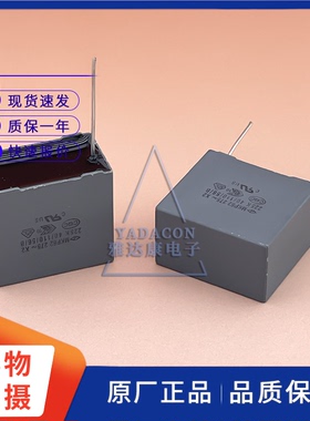 厦门法拉 薄膜电容器 MKP62 275VAC 225K(2.2uF) 脚距22.5mm 安规