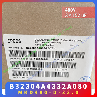 B32304A4101B040 MKD440 尺寸75 8.3 46uF 200