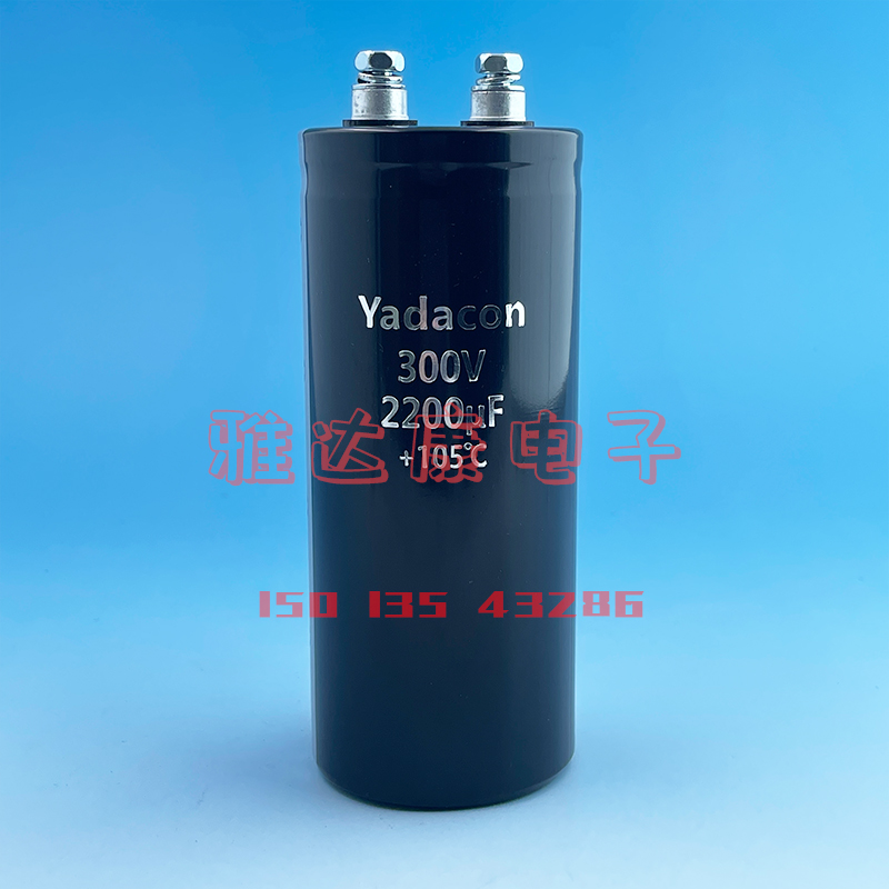 YADACON200V250V300V2200uF3