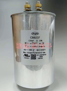 CBB237电容 JIANGHAI 720VAC120UF 1165X176 江海薄膜 交流滤波
