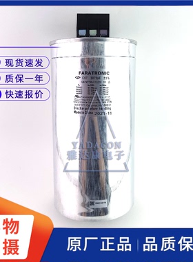 FARATRONIC C67V2756J010230 760V3X75uF 电力电容 3相薄膜电容