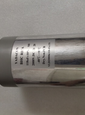 美容仪薄膜电容 2000V118uf 2000v.dc118uf