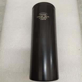 400v18000uf 90*140mm success电解电容