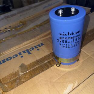 2200mfd350v mcd350sm2201he nichicon 尼吉康 音频电解电容