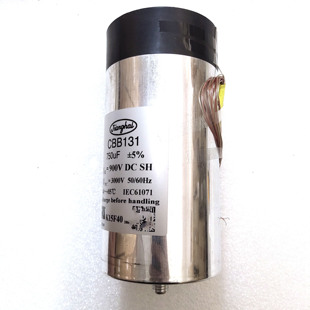 jianghai CBB131 900v750uf 85*175mm薄膜电容