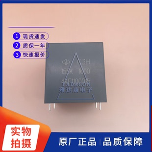 法拉 C3H 1600V1.5uF高压滤波电容 安规 厦门法拉C3D 1200V20uF