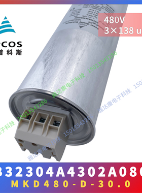 MKD415-D-10.0 B32304A4102A010 3 x 62uF 尺寸75 x 275