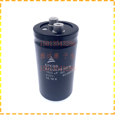 B43458 B43456-C7228-M50 EPCOS电容器 550V2200UF 560