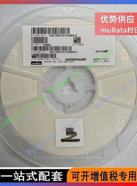 B88069X3820S102 B39781B1228P810 B88069X1453T902 EPCOS 村田电