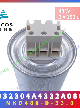 MKD415-D-7.5 B32304A4072A510 3 x 46uF 尺寸75 x 200