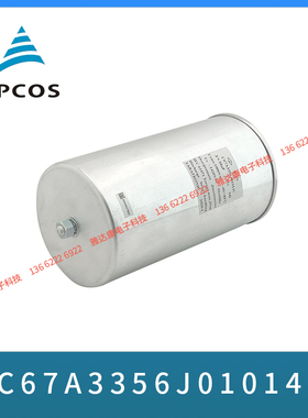 全新MKK440-D-30-01 原装进口德国EPCOS电力电容器 现货供应