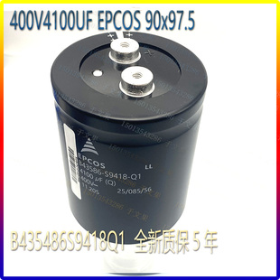 B43456A9828M003 B43458A9828M003 EPCOS电容器 400V8200UF