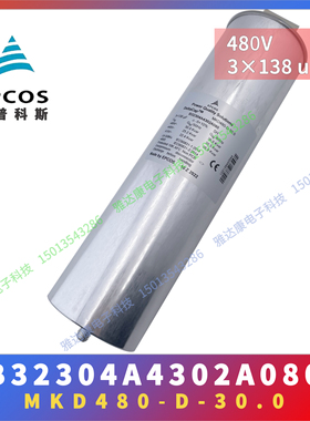 MKD440-D-10.0 B32304A4102A040 3 x 55uF 尺寸75 x 275