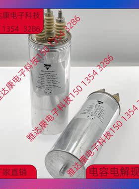 VISHAY电容 ACMKP 2,5-4,4/1.36 IB   2500V 4.4uF电容电解现货