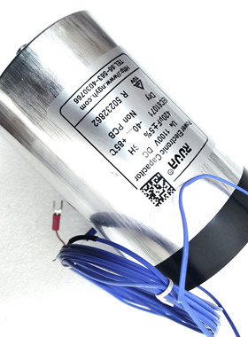 RUVR 裕华 1100v420uf 85*136mm 薄膜电容器