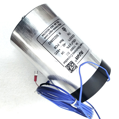 RUVR 裕华 1100v420uf 85*136mm 薄膜电容器