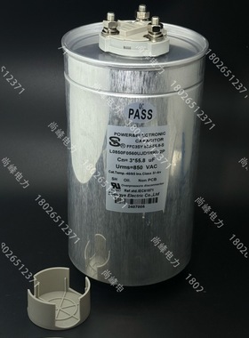 850vac 3x55.8uf shengye sy  Ffc3sy 850-55.8s 薄膜电容器