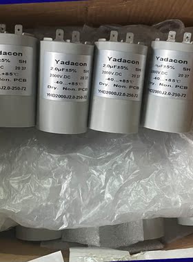 yadacon电容 2000V2.0uf电解电容