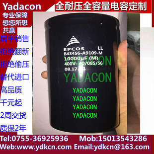 B43456A9688M000 B43458A9688M000 EPCOS电容器 400V6800UF