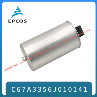 电容器 MKK440 3x111 B25667C4337A375 EPCOS 进口印度