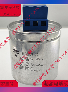 VISHAY电容 EMKP 680-100A 570V 450VAC 100uF电容电解现货