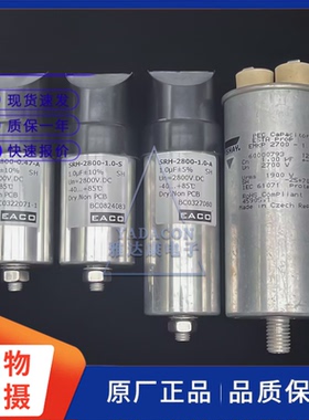 VISHAY EMKP2700-1.0IA 2700V1uF薄膜电容 电力电容 直流滤波电容