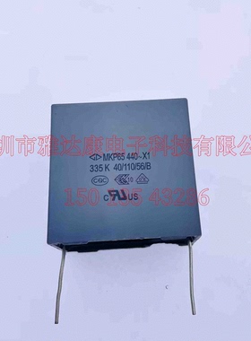 法拉 NKP65 440V3.3uF NKP65 440V335K安规电容薄膜电容275V225K