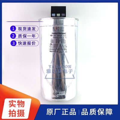 FARATRONICC67V2756J010230760