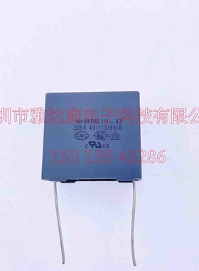 法拉MKP62 275V2.2uF 275V225K MKP67 440V223K安规电容薄膜电容