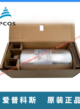 优势供应EPCOS薄膜电容器B25667C5347A375 MKK525-D-30-01