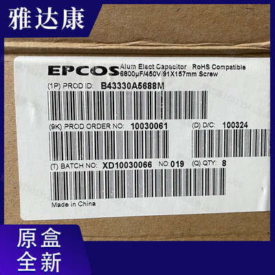 b43330-a5688-m 450v6800uf 全新德国进口EPCOS 变频器铝电解电容