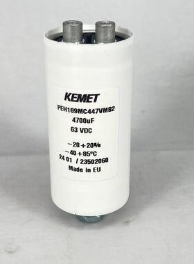 PEH169MC447VMB2 全新美国KEKET铝电解电容63VDC 4700UF