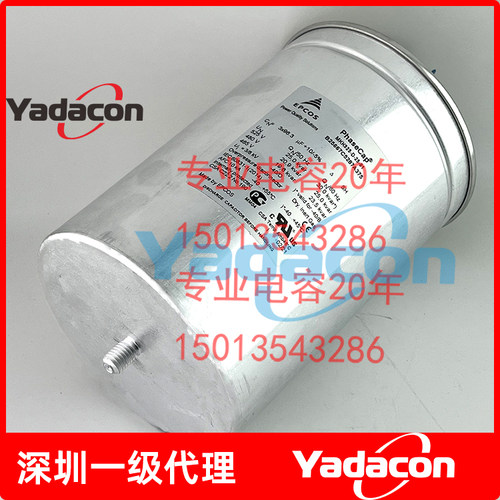 MKD250-I-10 原装EPCOS无功补偿电容器 B32301A2102A050