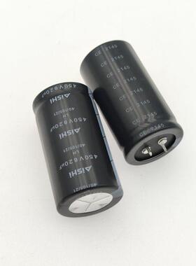 450V820uF 爱华 AISHI LH  电解电容器 现货原装 20000个35x65mm