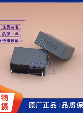 厦门法拉 MMKP82 1000V0.22uF安规电容 吸收滤波 MKP62 275V2.2uF
