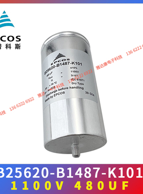 EPCOS电容 B32350 B32352 A4405 J010 J030 J050 400V/450V 4uF