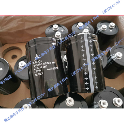 B43458 B43456-A5828-M57 EPCOS电容器 450V8200UF