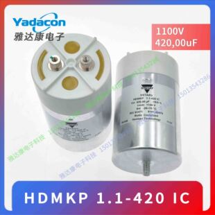 VISHAY HDMKP1.1-420 IC 1100V420uF全新 薄膜电容滤波电容