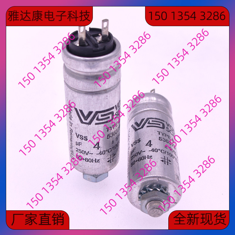 VS250v4uf现货25*63电容