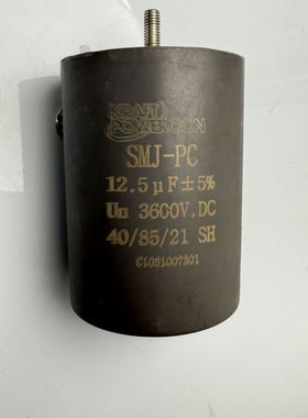 kraft powercon SMJ-PC 3600vdc12.5uf ±5% 86x112mm 原装现货