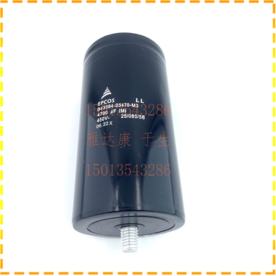 B43456B6568M050 B43458B6568M050 EPCOS电容器 500V5600UF