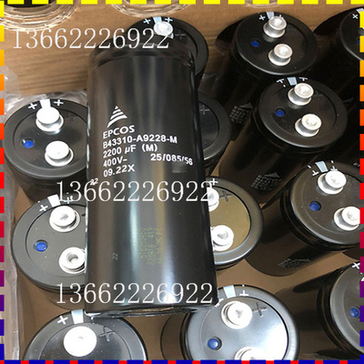 B43456A5129M057 B43458A5129M057 EPCOS电容器 450V12000UF