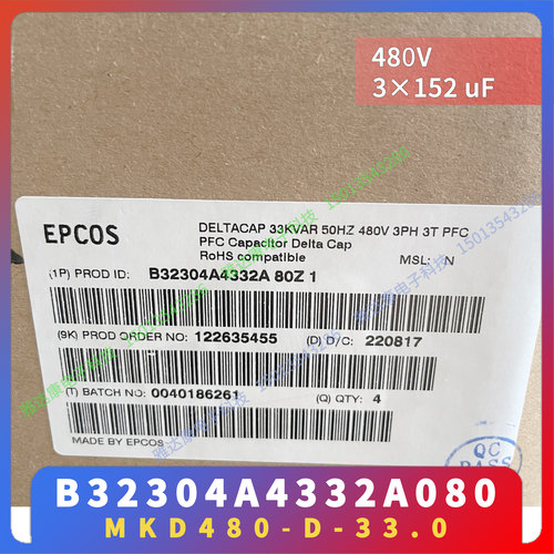 EPCOS电容器 MKD250-I-5.0 B32301A2052A050  B32301A2052B050