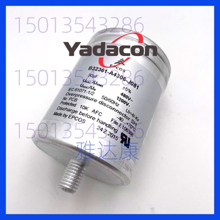 薄膜电容器 b32361a4306j081 480vac30uf 1200v b32361a4306j080