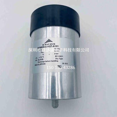 B25620-C1427-A1011100V420uFE