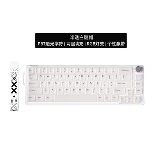 FURYCUBE V68有线机械键盘RGB音乐律动电竞游戏68键盘网页版驱动