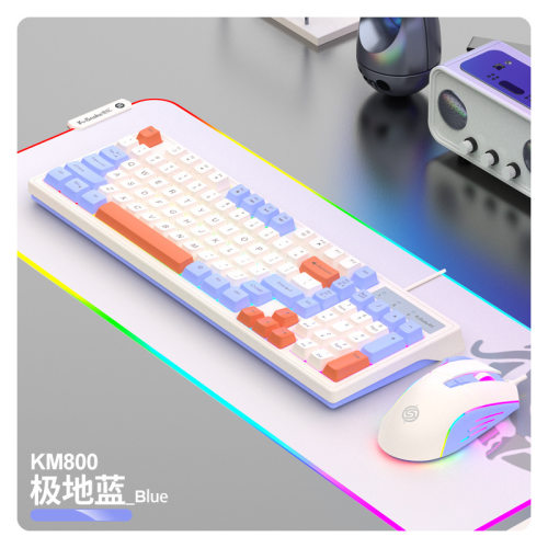 蝰蛇KM800时尚混彩电竞游戏键盘鼠标有线套装98键电脑办公usb
