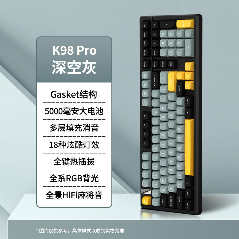 k98pro机械轴RGB通用机械键盘樱花粉青轴ABS三模防水电竞游戏键盘