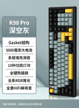 k98pro机械轴RGB通用机械键盘樱花粉青轴ABS三模防水电竞游戏键盘